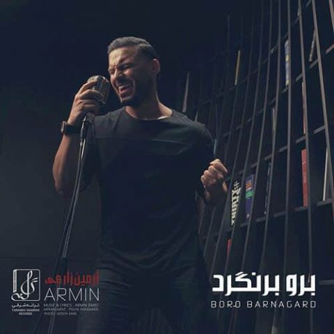 دانلود آهنگ آرمین زارعی – 2afm به نام برو برنگرد
