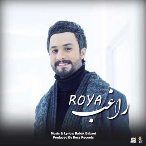 دانلود آهنگ رویا  از راغب