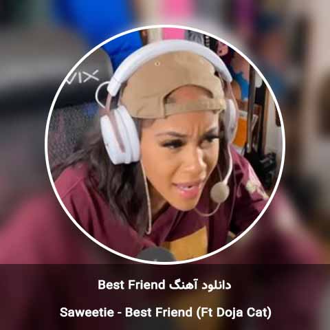 دانلود آهنگ Best Friend از Doja Cat و Saweetie