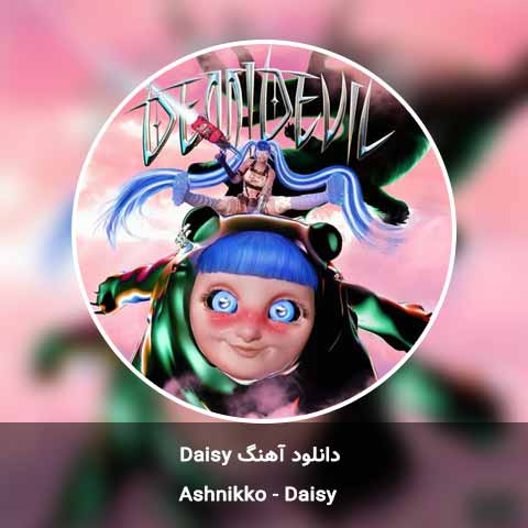 دانلود آهنگ Daisy از Ashnikko
