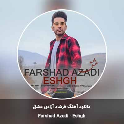 دانلود آهنگ عشق فرشاد آزادی