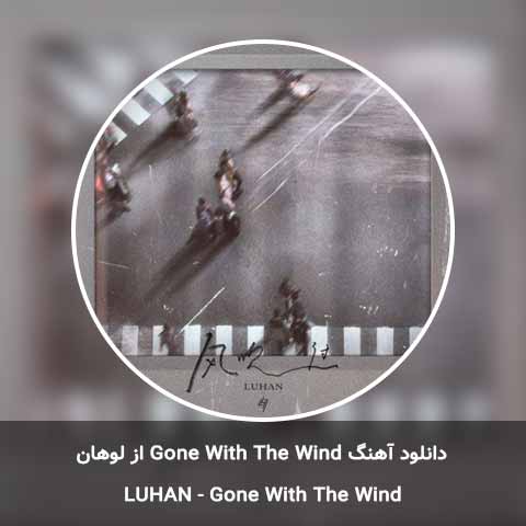 دانلود آهنگ Gone With The Wind از LUHAN