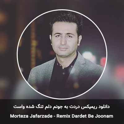 دانلود ریمیکس دردت به جونم دلم تنگ شده واست