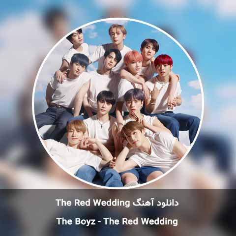دانلود آهنگ The Red Wedding از The Boyz