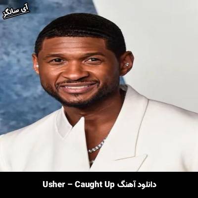 دانلود آهنگ Caught Up	 از Usher