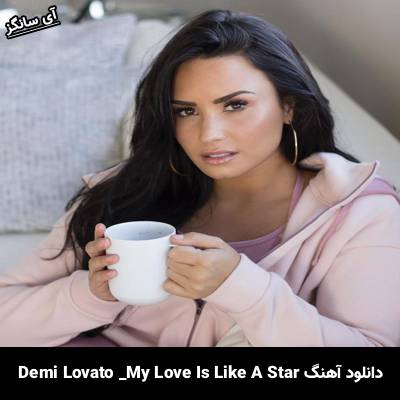 دانلود آهنگ My Love Is Like A Star از Demi Lovato