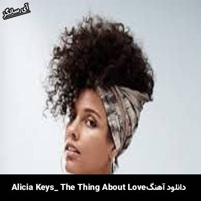 دانلود آهنگ The Thing About Love از Alicia Keys